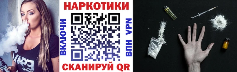 Названия наркотиков Пенза ГАШ  Кокаин  KRAKEN как войти  МЕФ  АМФЕТАМИН 