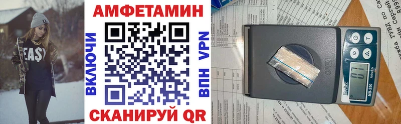АМФ 98%  shop формула  Пенза 