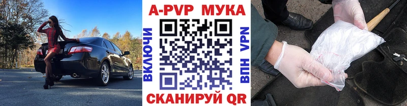 мега как зайти  что такое   Пенза  А ПВП Соль 