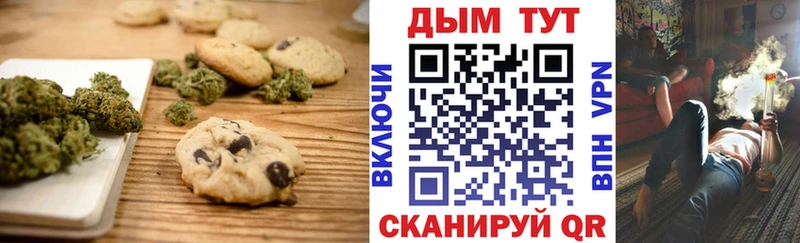 Canna-Cookies конопля  mega ссылки  Пенза 