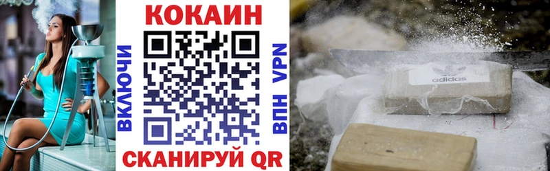 даркнет сайт  Пенза  COCAIN 97% 