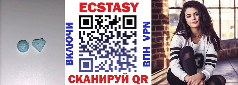 цены   гидра вход  ЭКСТАЗИ 99%  Пенза 