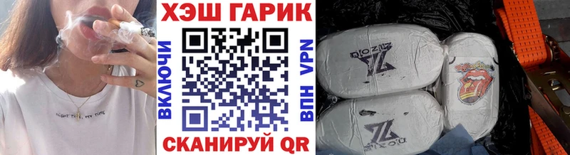 Гашиш убойный  OMG зеркало  Пенза 
