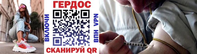 Героин VHQ  Пенза 