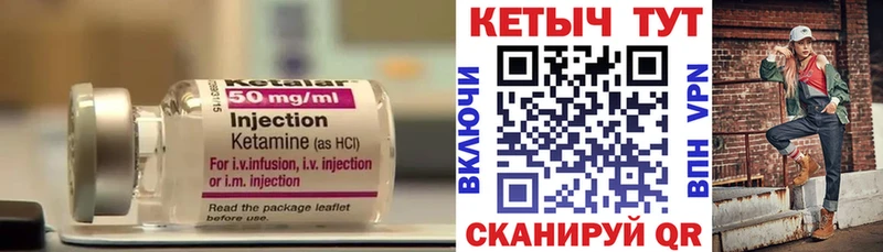 blacksprut вход  где купить наркоту  Пенза  КЕТАМИН VHQ 