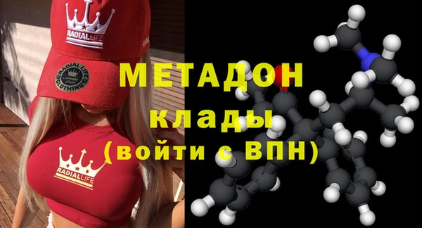 кокаин Беломорск