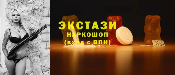 а пвп мука Белоозёрский