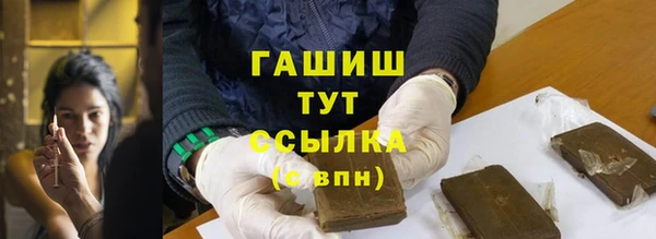 бутират Богородск
