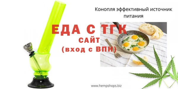 ешки Белокуриха