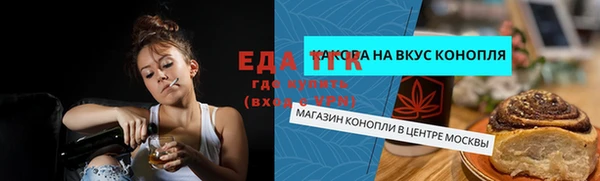 бутират Богородск