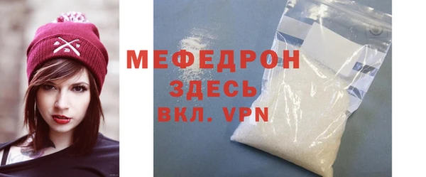 бутират Богородск