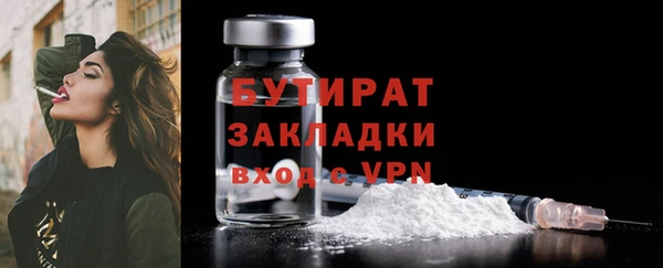 ешки Белокуриха