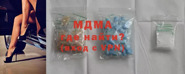 кокаин Беломорск