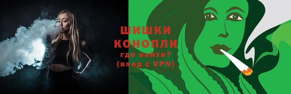 бутират Богородск