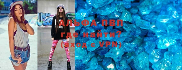 бутират Богородск