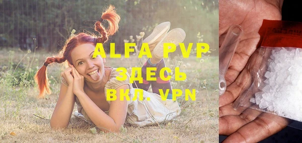 a pvp Богородицк
