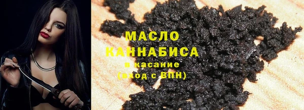 бутират Богородск