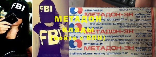 кокаин Беломорск