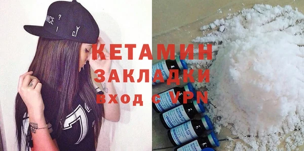 кокаин Беломорск