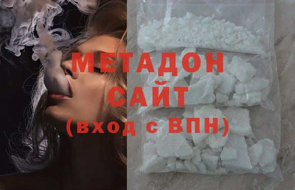 бутират Богородск