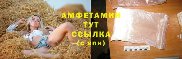 ешки Белокуриха