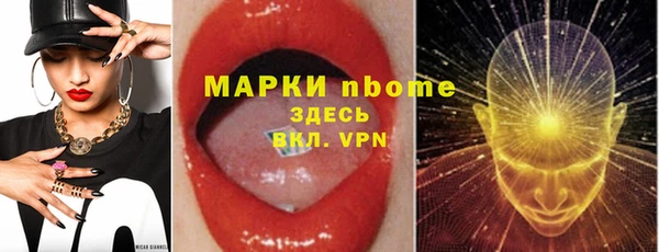 кокаин Беломорск