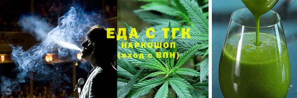 кокаин Беломорск