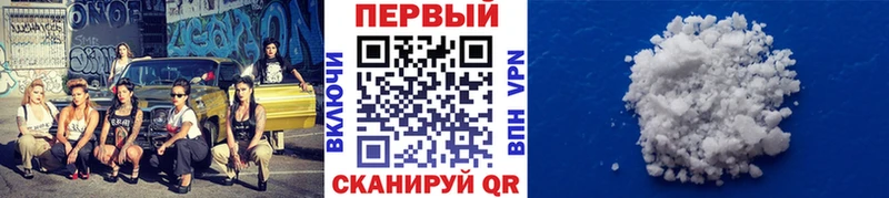 MEGA как зайти  Пенза  МЕТАМФЕТАМИН мет 