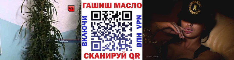 Дистиллят ТГК вейп с тгк  где можно купить наркотик  Пенза 