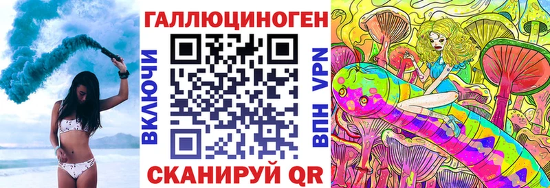 Галлюциногенные грибы GOLDEN TEACHER  Пенза 